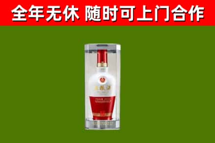 芙蓉烟酒回收五粮液酒.jpg