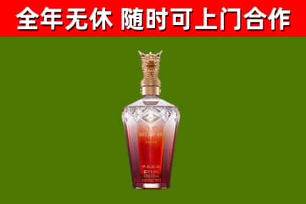 芙蓉烟酒回收皇家剑南春龙年.jpg