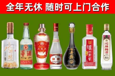 芙蓉烟酒回收名酒系列.jpg