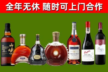芙蓉回收红酒