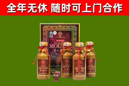 芙蓉回收50年份茅台