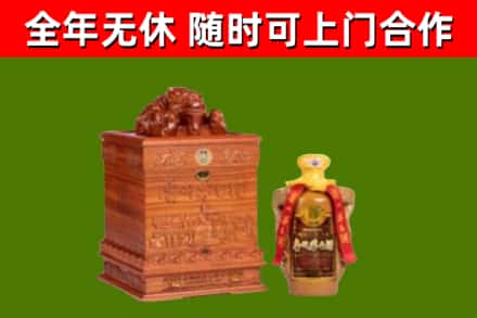 芙蓉烟酒回收80陈年贵州茅台酒.jpg