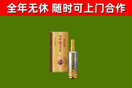 芙蓉烟酒回收百年泸州.jpg