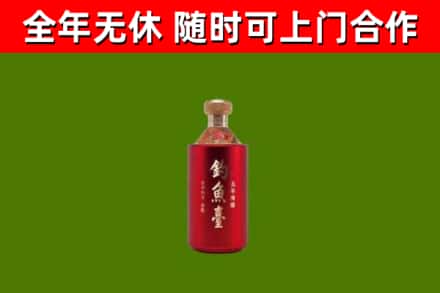 芙蓉烟酒回收钓鱼台.jpg