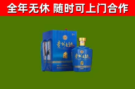 芙蓉烟酒回收贵州大曲.jpg