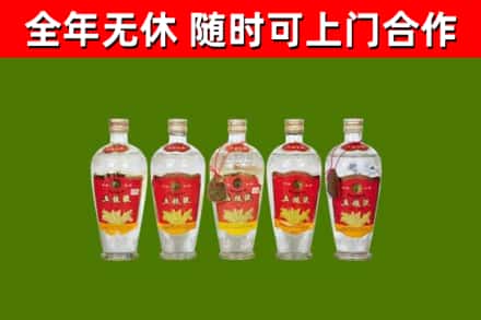 芙蓉烟酒回收公斤五粮液.jpg
