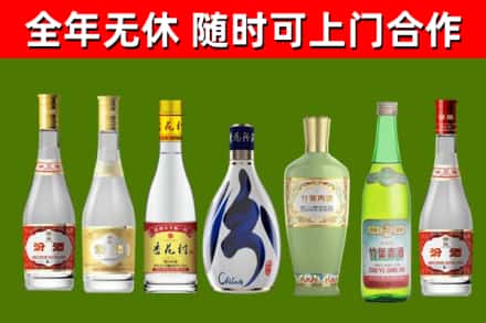 芙蓉回收老汾酒