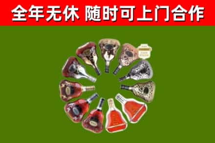 芙蓉回收XO