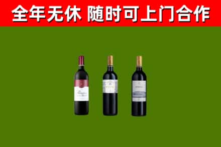 芙蓉烟酒回收拉菲红酒.jpg