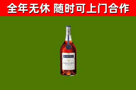 芙蓉烟酒回收马爹利蓝带洋酒.jpg