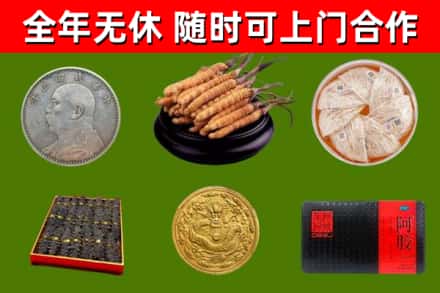 芙蓉烟酒回收名贵礼品.jpg